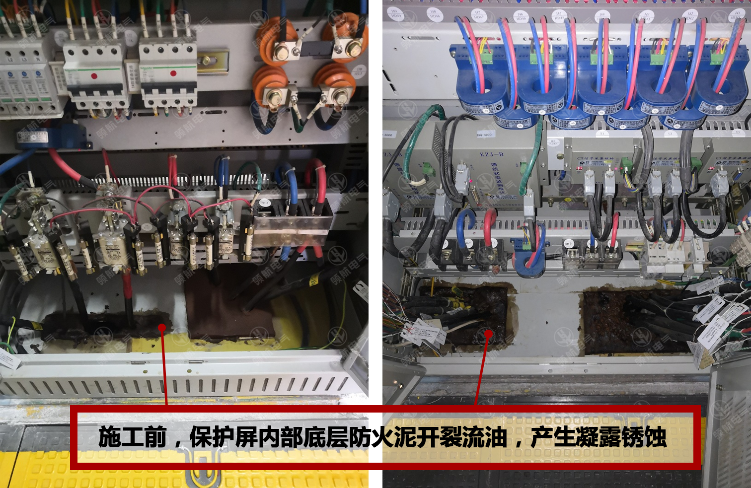 施工前，室內保護屏內部底層防火泥開裂流油