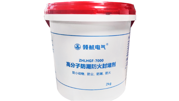 防潮防火封堵劑和防潮封堵劑有什么不同之處呢？