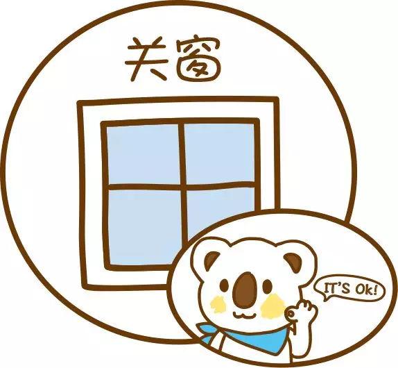 回南天，家里的窗門必須緊緊關(guān)閉
